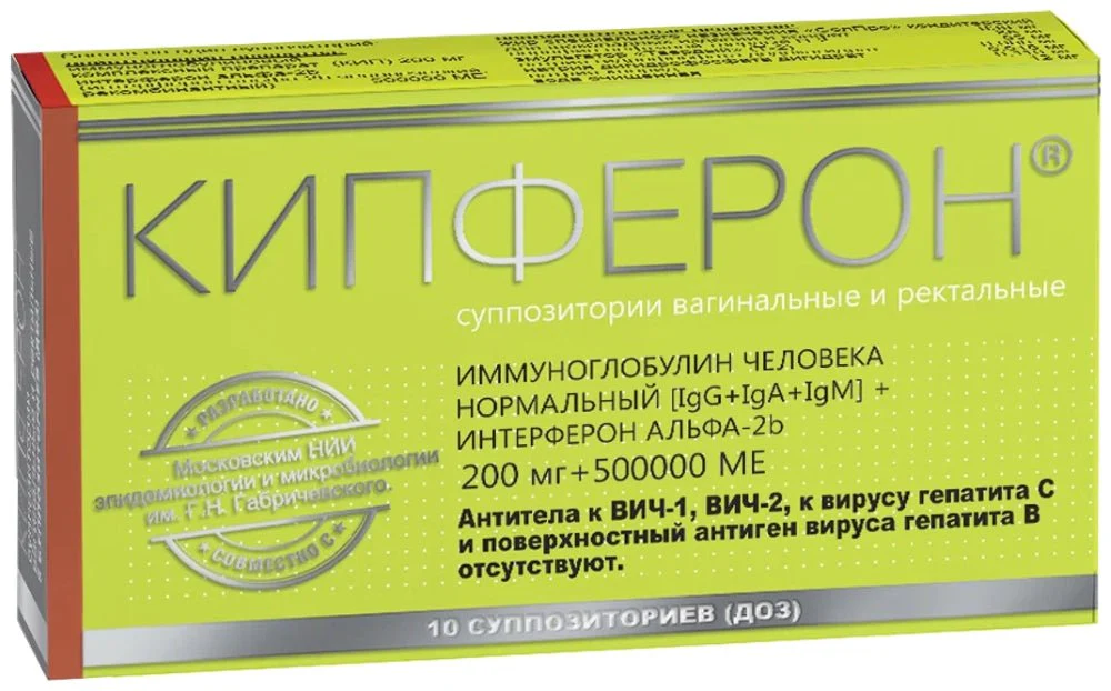 Kipferon suppositories 200 mg + 500000 IU 10 pcs