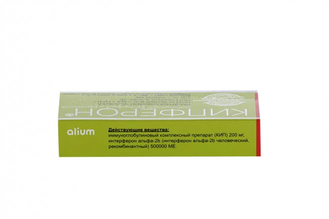 Kipferon suppositories 200 mg + 500000 IU 10 pcs - Image 2