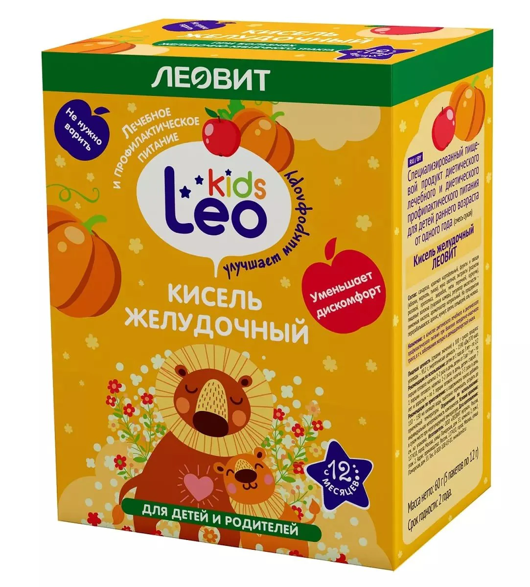 Kissel Gastric for Kids from 12 month 5 sachets
