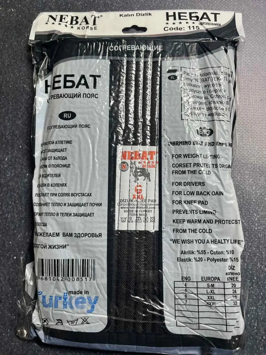 NEBAT Dog Wool Warming Knee Pads - Image 5