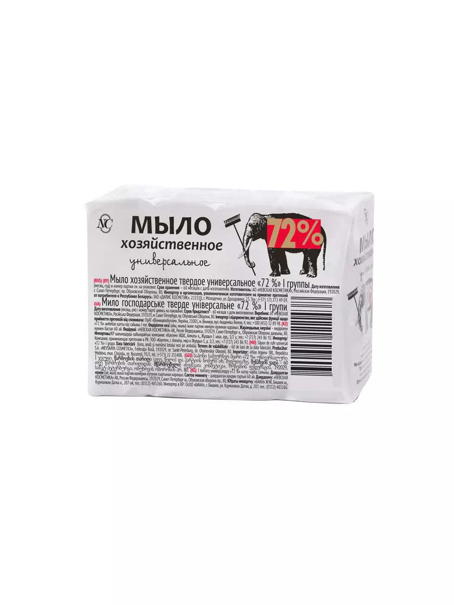 Laundry soap 72% 4 рс 400 g - Image 2