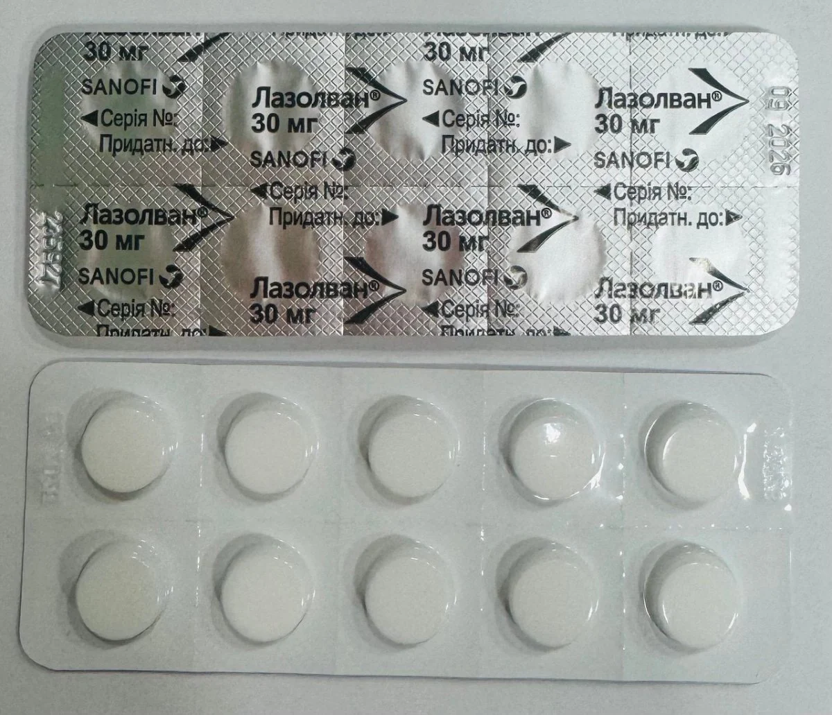 Lazolvan 30 mg 10 tab 1 blister