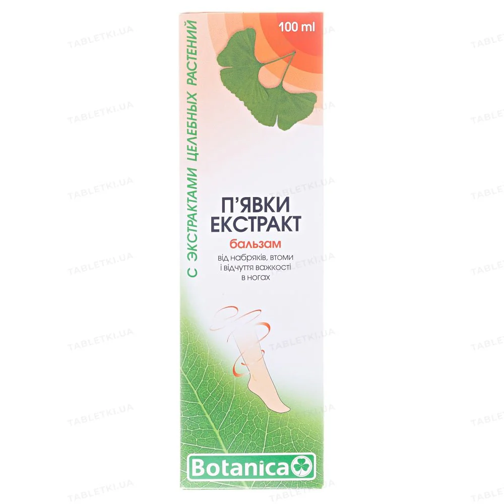 Leech extract foot balm 100 ml