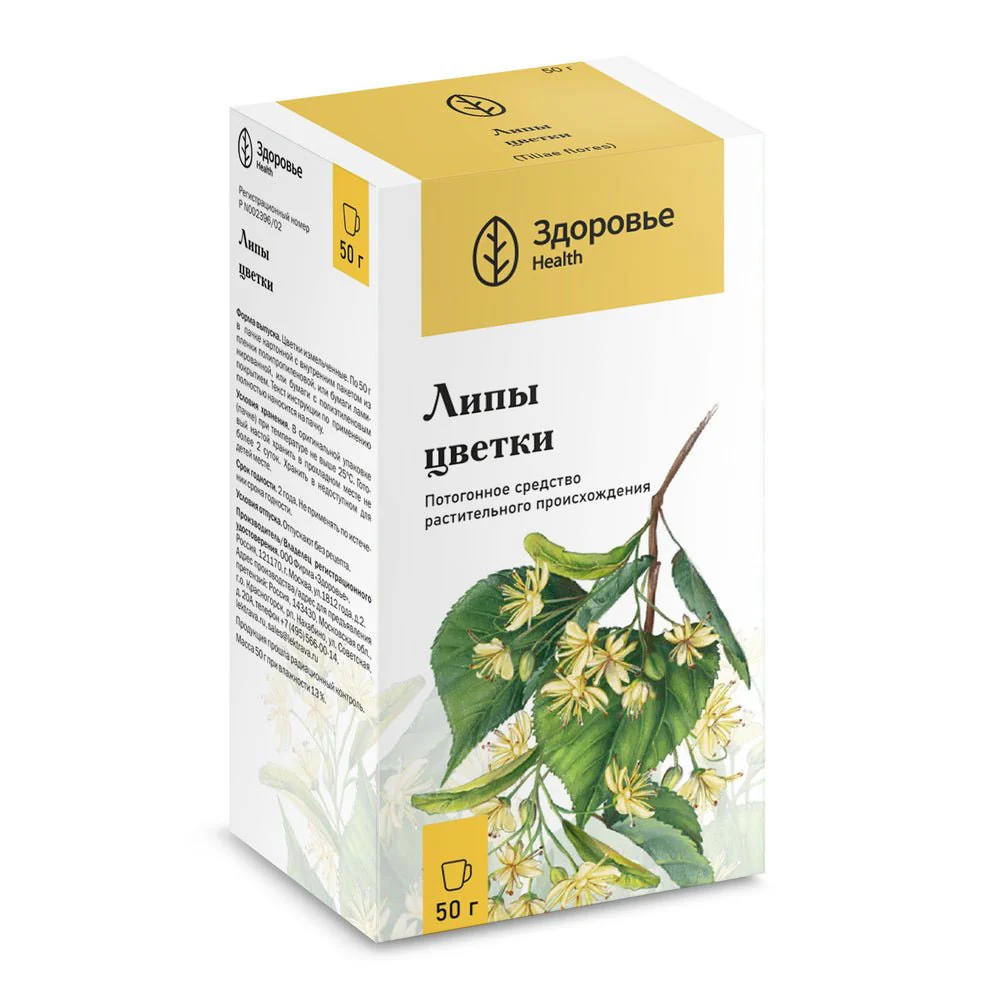 Linden flowers 50 g