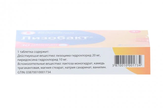 Lizobact 30 tabs - Image 2