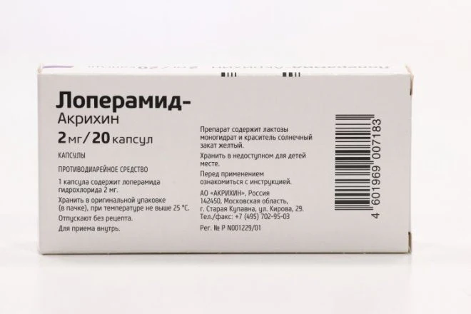 Loperamid 2 mg 20 tabs - Image 3