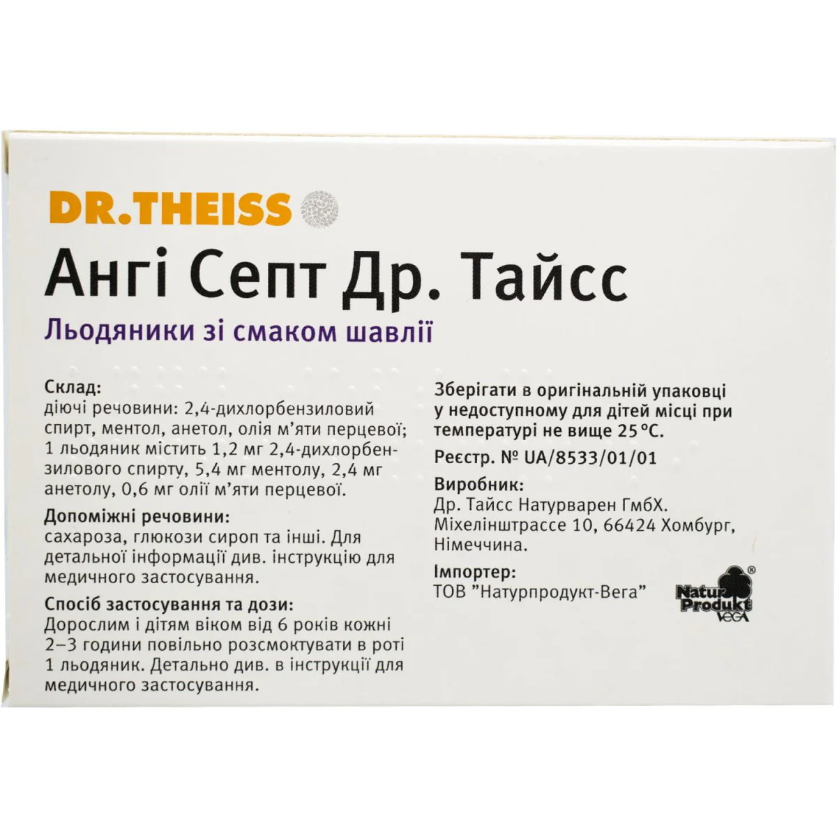 Dr.Theiss Angisept with Sage 24 Lozenges - Image 2