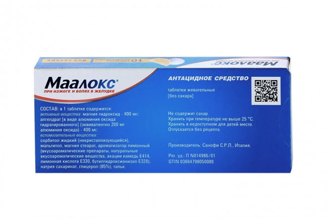 Maalox 20 tabs - Image 2