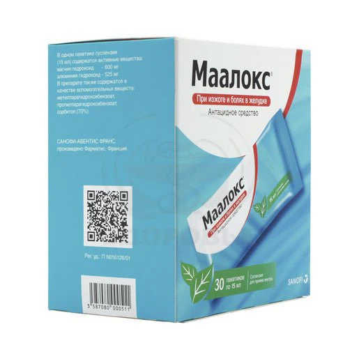 Maalox suspension 1 sachet - Image 2