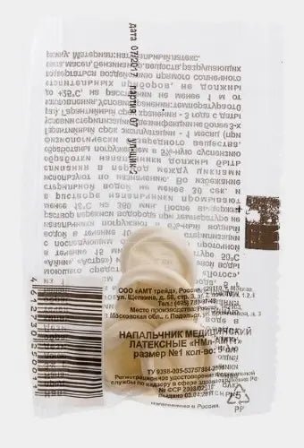 Medical latex fingertip NML-AMTT size No.2 5 pcs