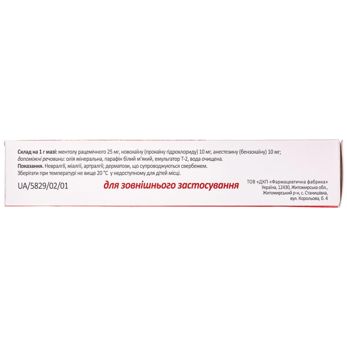 Menovazan ointment 40 g - Image 2