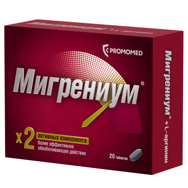 Migraineum 20 tabs