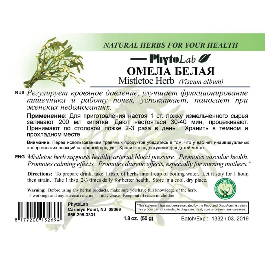 Mistletoe Herb 50 g