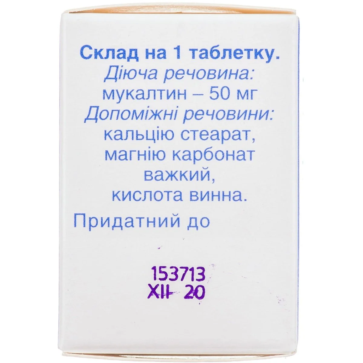 Mukaltin 30 tabs - Image 3