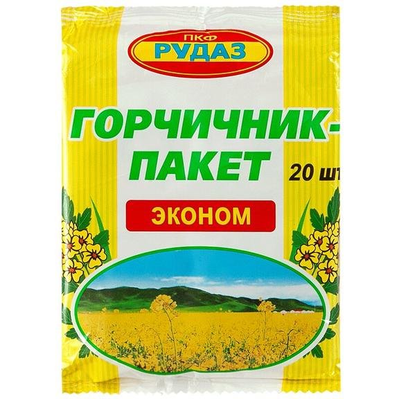 Mustards 20 sachets - Image 3