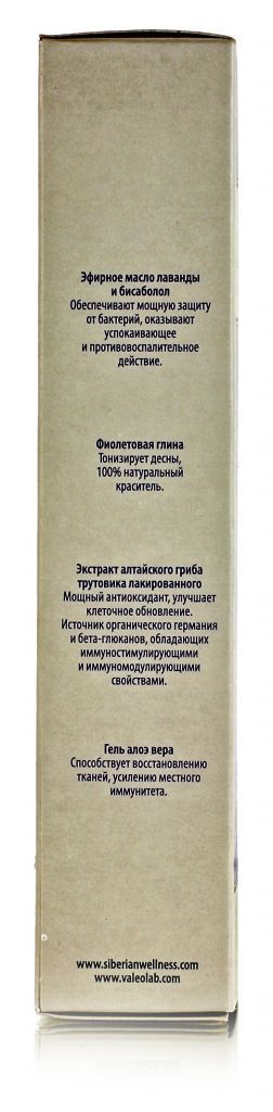 Natural toothpaste Siberian Mountain Lavender 100 ml - Image 2