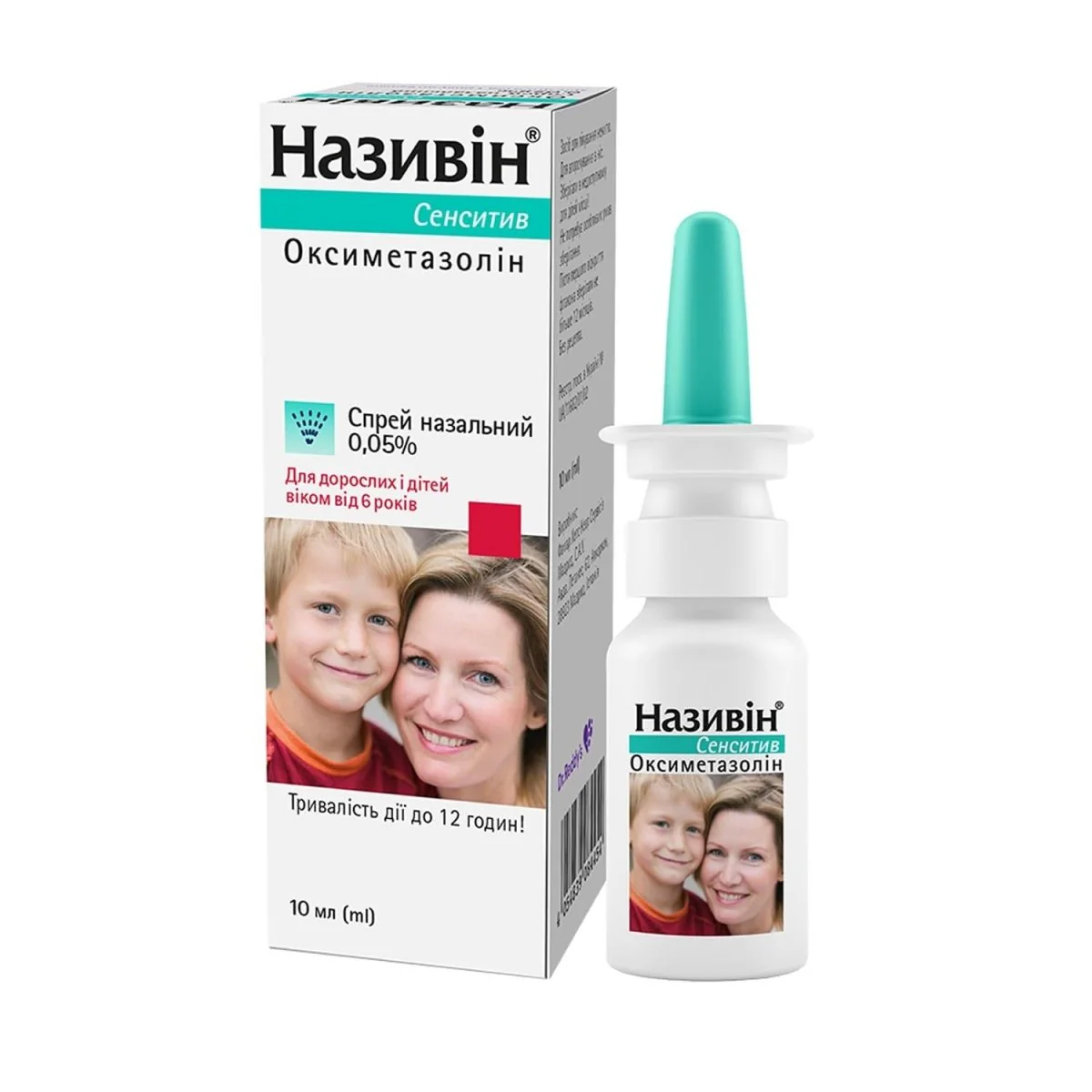 Nazivin Sensitive nasal spray for adults and children from 6 years 0.05% 10 ml