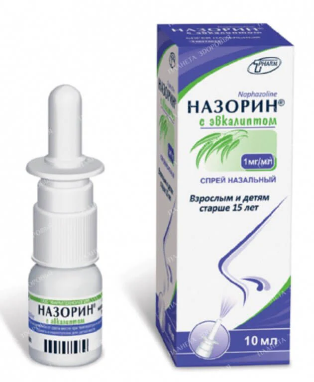 Nazorin Spray 10 ml