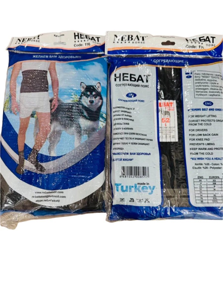 NEBAT Dog Wool Compression Warming Belt - Image 7