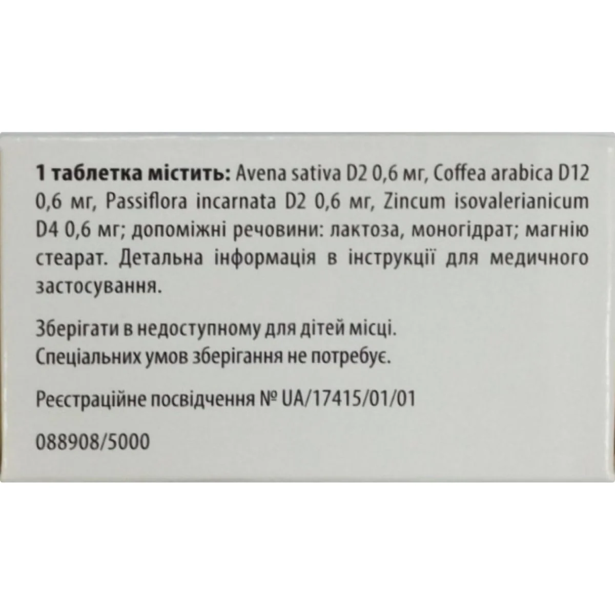 Neurexan 50 tabs - Image 2