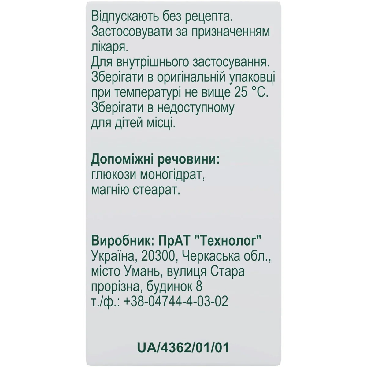 Nicotinic acid 50 tabs - Image 2