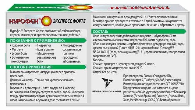 Nurofen Express Forte 20 caps - Image 2