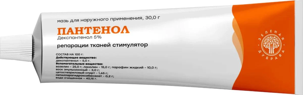 Panthenol 5% 30 g ointment - Image 2