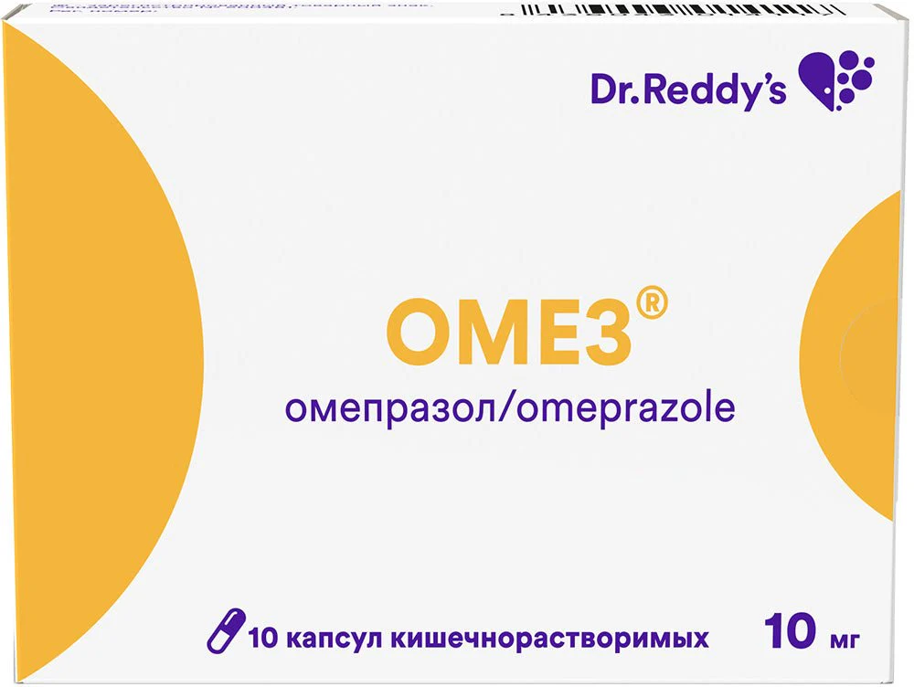 Omez 10 mg 10 caps