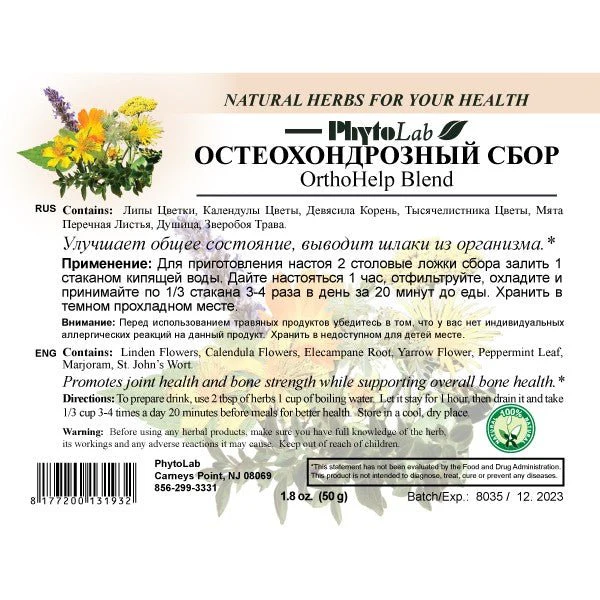 OrthoHelp Blend 50 g