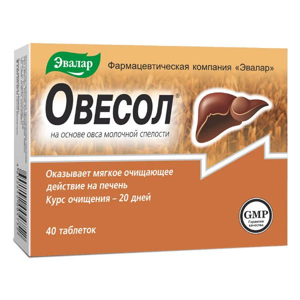Ovesol Evalar for Liver cleanse 40 tabs