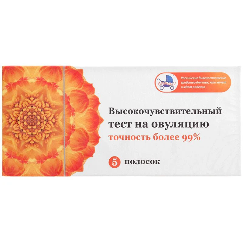 Ovulation Test more than 99% accurate 5 strips