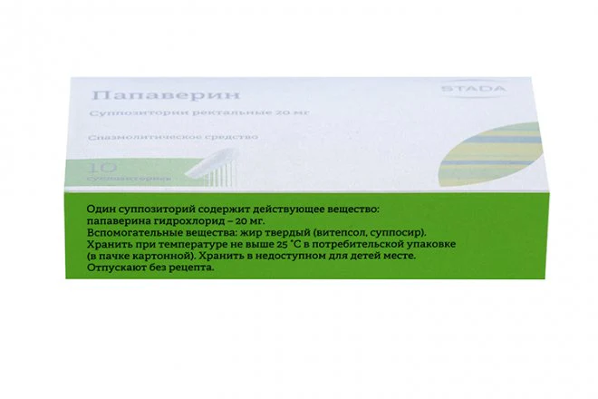 Papaverine 10 suppositories - Image 2