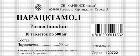 Paracetamol 500 mg 10 tabs - Image 2