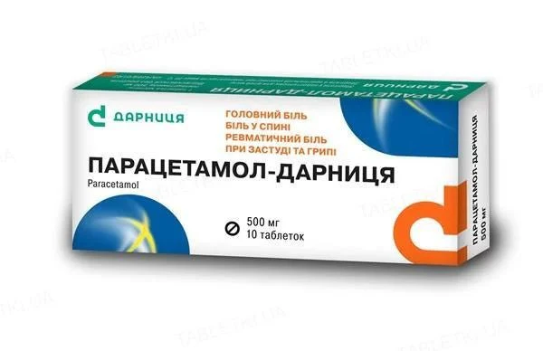 Paracetamol 500 mg 10 tabs - Image 3