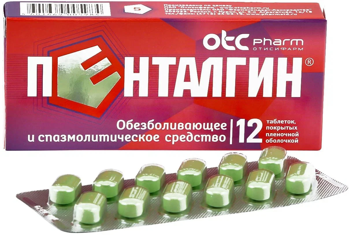 Pentalgin 12 tabs - Image 3