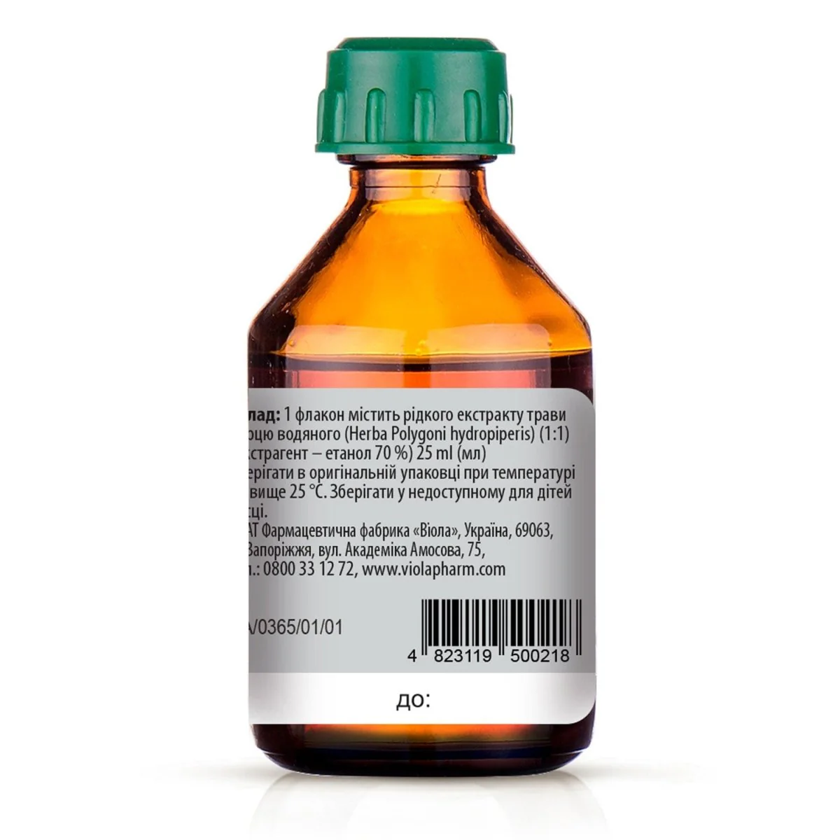 Pepper water extract 25 ml - Image 2
