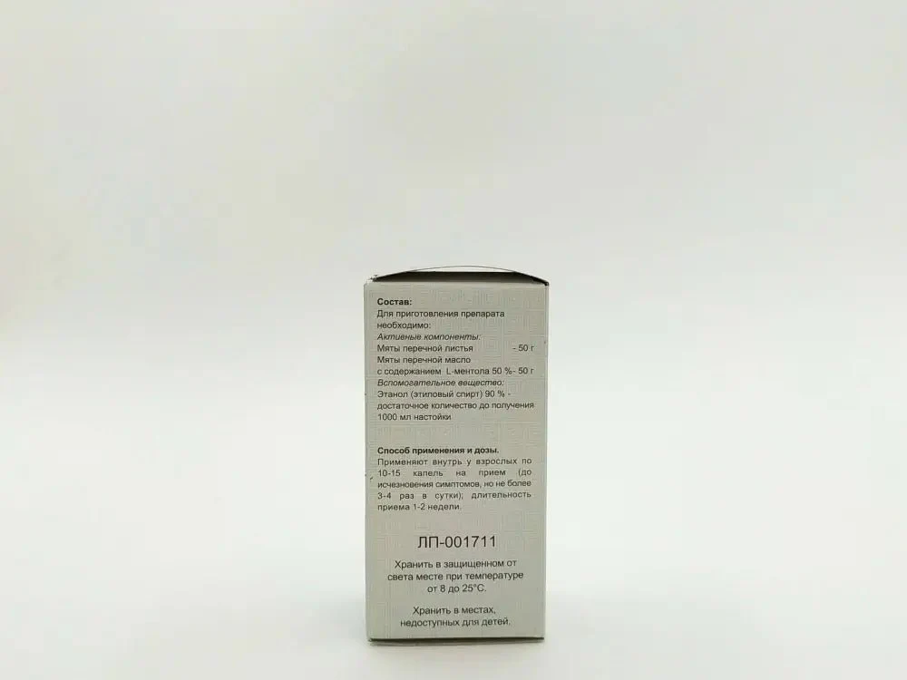 Peppermint Tincture 25 ml - Image 3