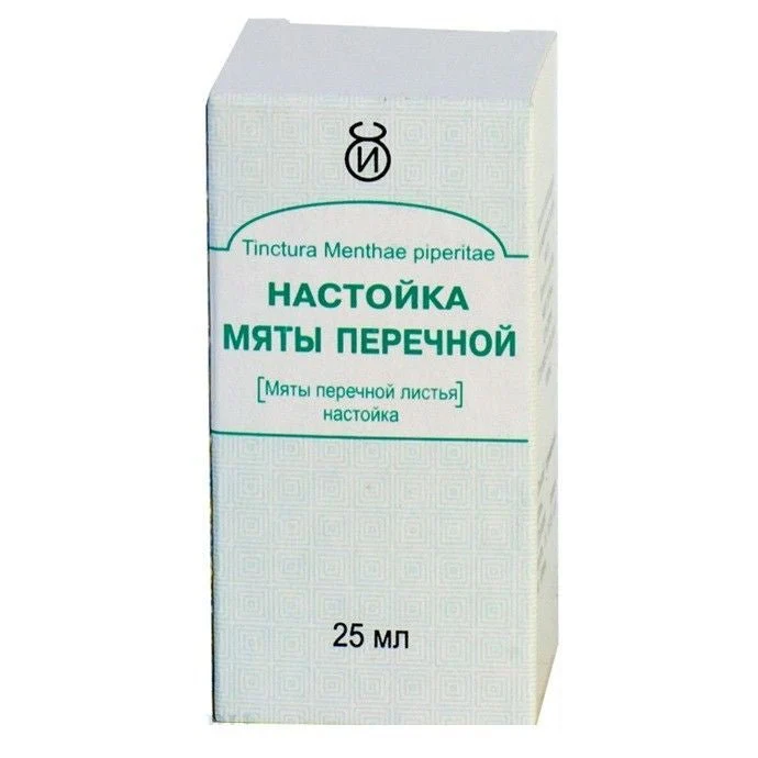 Peppermint Tincture 25 ml - Image 4