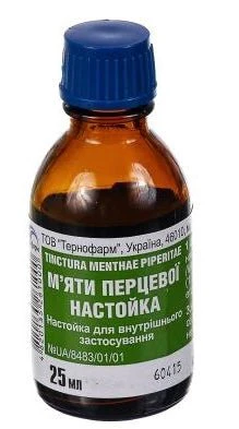 Peppermint Tincture 25 ml - Image 5