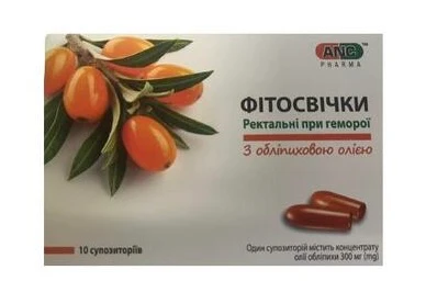 Phytosuppositories with Sea buckthorn 10 pcs - Image 3