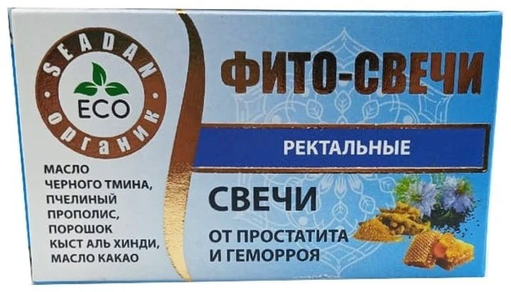 Phytosuppositories rectal for hemorrhoids and prostatitis