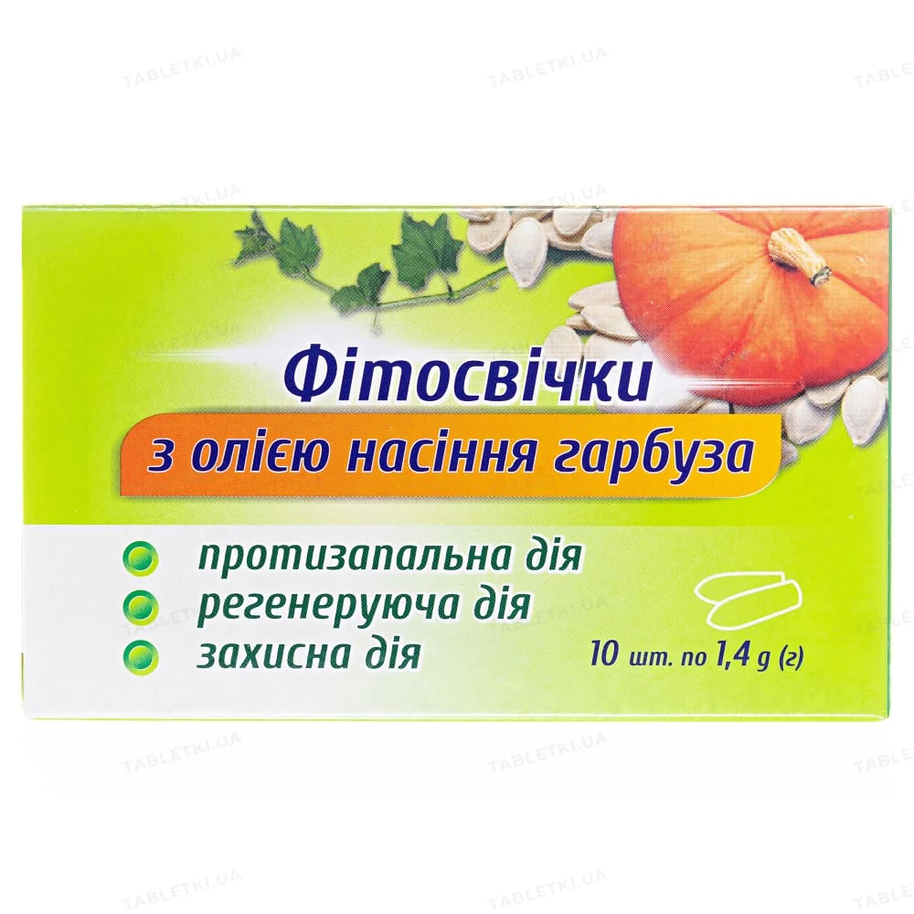 Phytosuppositories with pumpkin seed oil 10 pcs