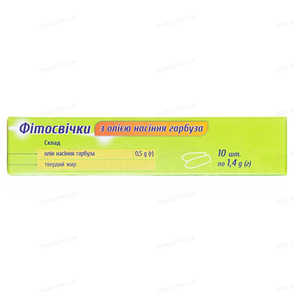 Phytosuppositories with pumpkin seed oil 10 pcs - Image 2