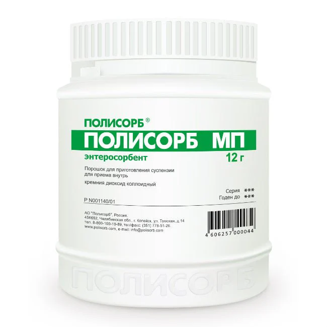 Polysorb 12 g