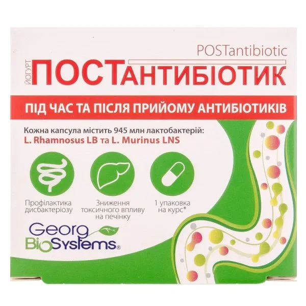 Postantibiotic 30 caps