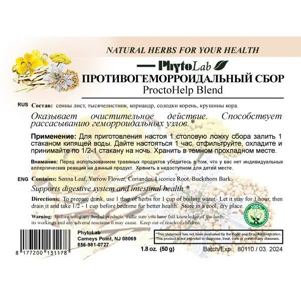 Procto Help Blend 50 g