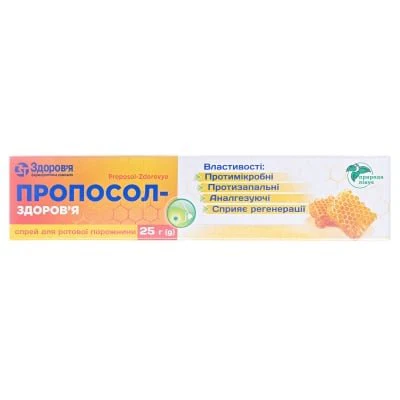 Proposol spray 25 g
