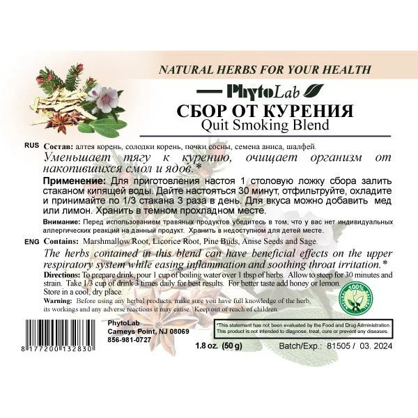Quit Smoking Blend 50 g
