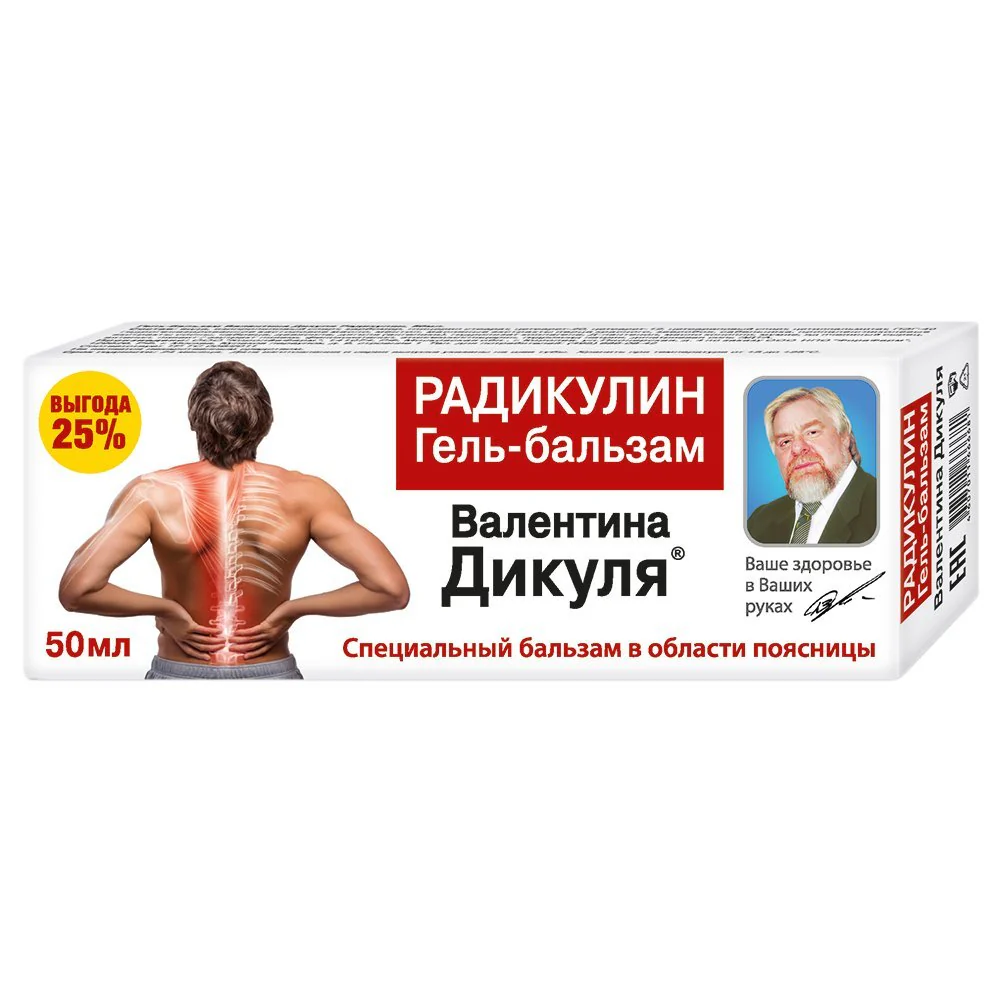 Radikulin Gel-Balm Valentina Dikul 50 ml