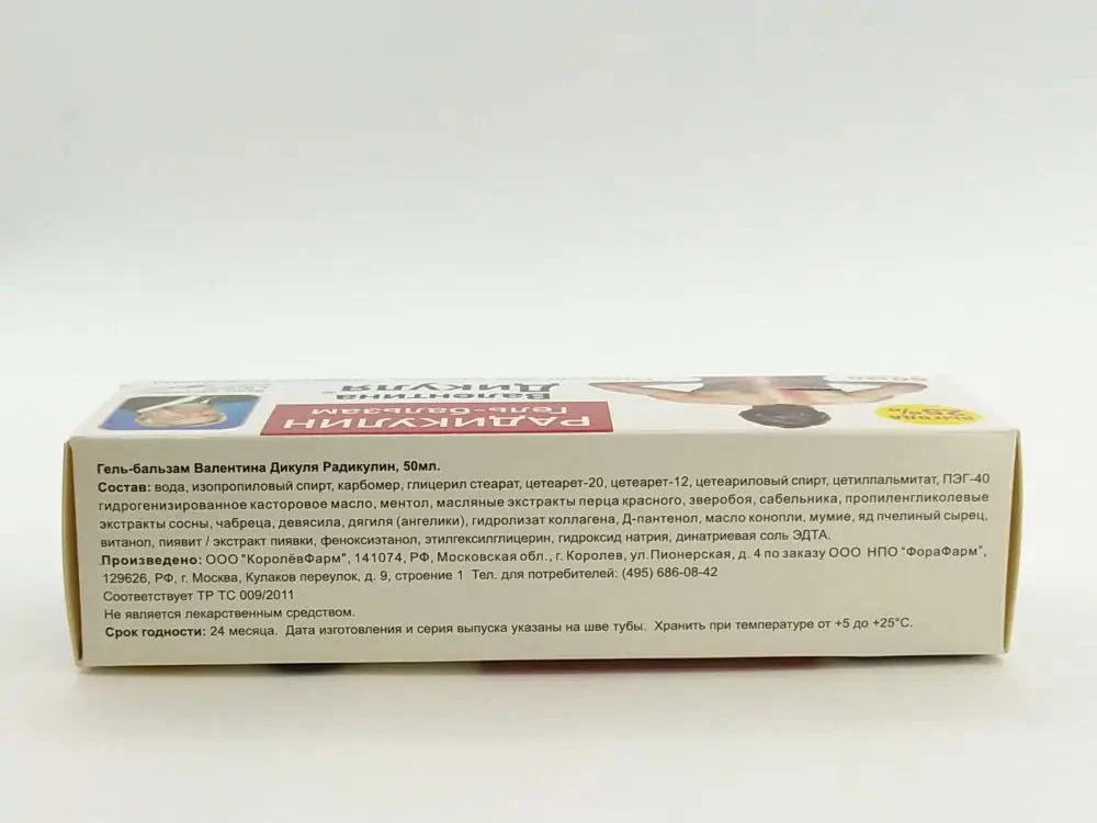 Radikulin Gel-Balm Valentina Dikul 50 ml - Image 2